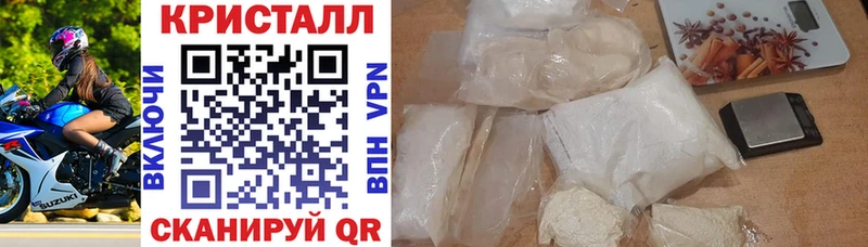 Купить  Волхов  Амфетамин 98% 