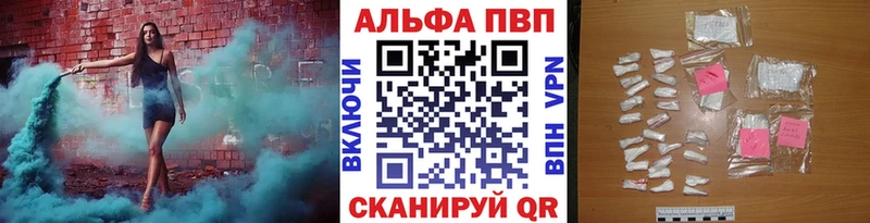 Купить где Волхов А ПВП крисы CK
