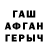 Экстази 99% Vyacheslav Gapshin