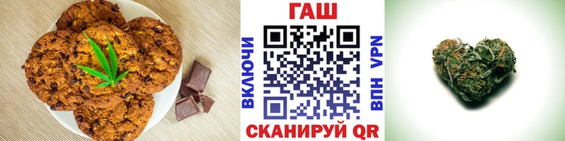 Печенье с ТГК конопля  Купить закладки  Волхов 