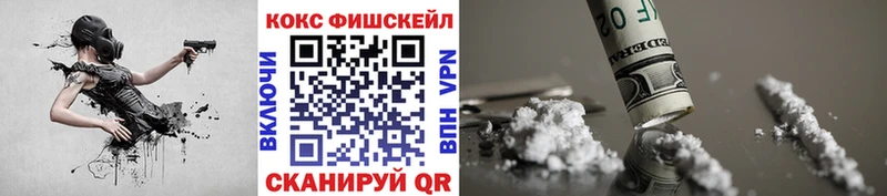 Cocaine Колумбийский Купить Волхов