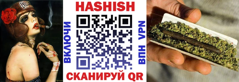 ГАШИШ 40% ТГК Купить где Волхов