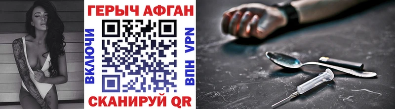 Героин герыч  Купить  Волхов 