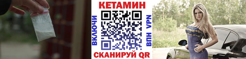 Купить где  Волхов  КЕТАМИН ketamine 