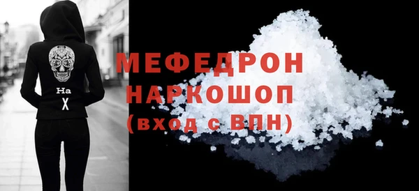 марки nbome Рославль