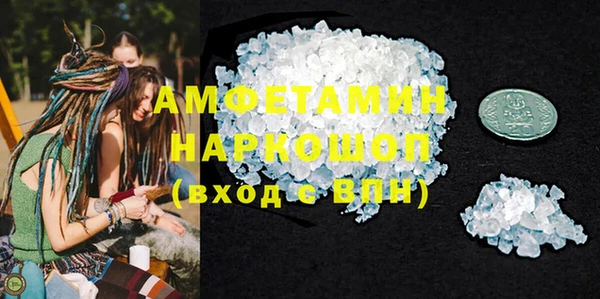 гашиш Россошь