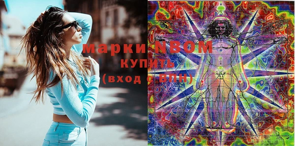марки nbome Рославль