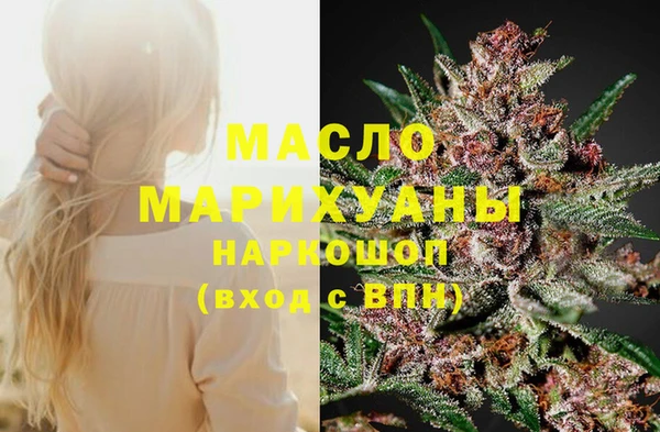 марки nbome Рославль