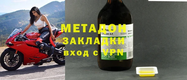 марки nbome Рославль