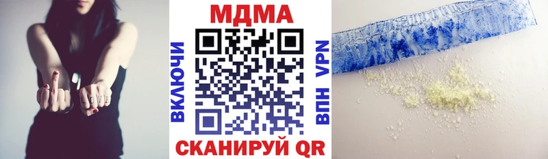Купить где  Волхов  MDMA crystal 