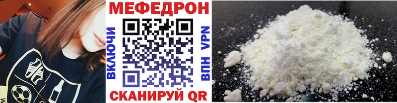 Купить где Волхов МЯУ-МЯУ VHQ